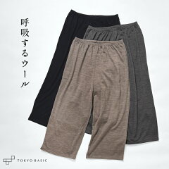 https://thumbnail.image.rakuten.co.jp/@0_mall/tokyo-basic/cabinet/hietori/tb-2012-03_1.jpg