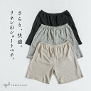 【 LLサイズ追加】 ペチコート パンツ 透けない ショート丈 プレミアム リネン100 ショートぺチパンツ / 日本製 40代 50代 60代 ペチ ルームウェア インナーパンツ パジャマ 天然素材 麻 吸湿 速乾 抗菌 インナー ストレッチ 下着 ブラック 黒 ベージュ 生成り 母の日