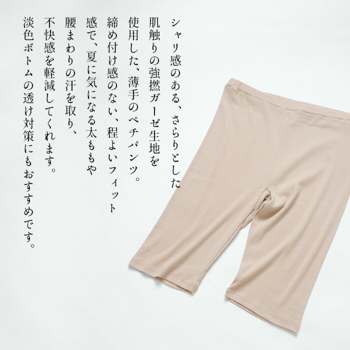 �ڥ����ѡ�SALE 44%OFF��[ �ڥ��ѥ�� ����� �� ��100 ����ꥤ��ʡ� ] ���åȥ�100�� ����� ���� ��ǲ ������ �ڥ� �ѥ�� / ������ ��100% 5ʬ�� �Ԥ����ɻ� ���åץѥ�� ��ǥ����� ���åȥ� ������ Ʃ�� �ɻ� �礭���������������ʰʳ����ʸ��Բġ�