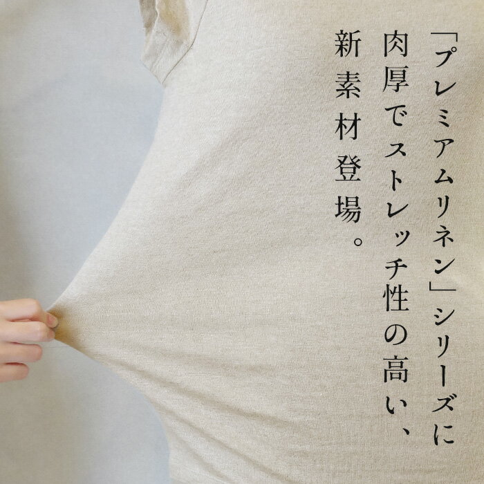 [ 汗取りインナー レディース tシャツ 脇汗 パッド付きインナー ] プレミアムリネ...