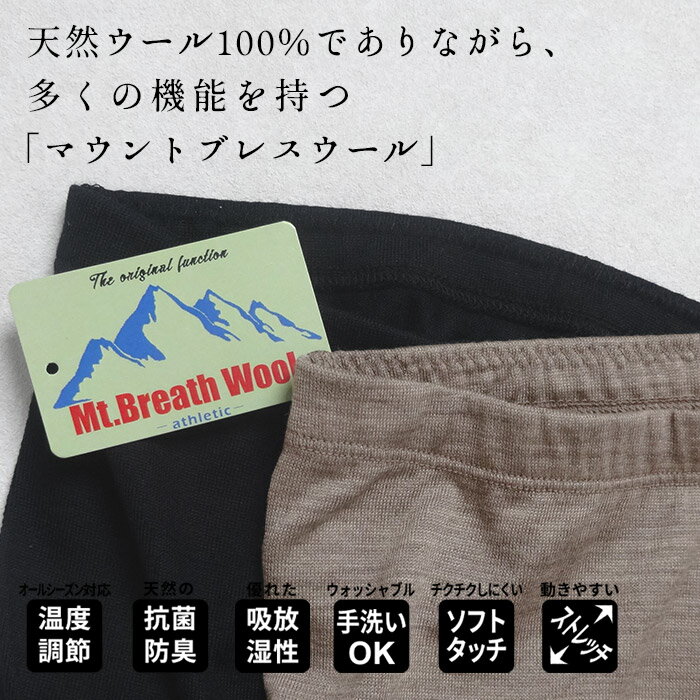 [ メリノウール レディース インナー 下着 ] 呼吸する ウール100％ ショーツ / 日...