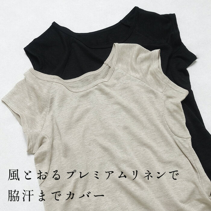 【新作】[ 脇汗 インナー 汗取りインナー レディース インナーシャツ 汗 薄手 春 ...