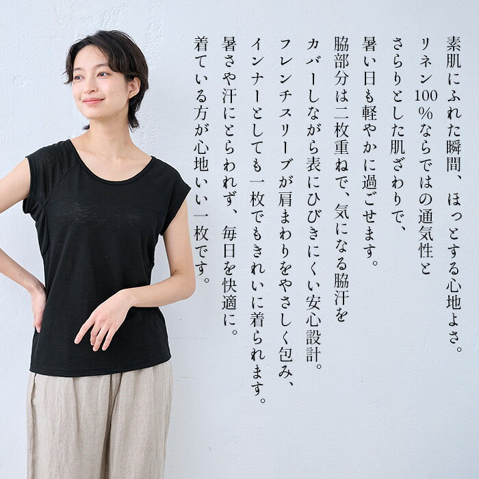 【新作】[ 脇汗 インナー 汗取りインナー レディース インナーシャツ 汗 薄手 春 ...