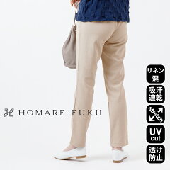 https://thumbnail.image.rakuten.co.jp/@0_mall/tokyo-basic/cabinet/homarefuku/bottom01/hm-2205-11_1.jpg