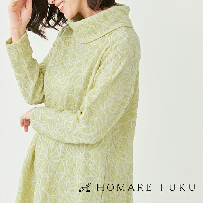 [ チュニックワンピース 50代 60代 ] HOMARE FUKU ブリスター 花柄 ジャカード チュニック / 日本製 長袖 レディース ゆったり 70代 女性 ミセス ファッション エレガント トップス 婦人服 通販 60代 オススメ