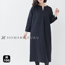 フォーマル 礼服 コットン 100% ワンピース 日本製 女性 入学式 卒業式 礼服 法事 結婚式 顔合わせ 綿 きれいめ ワンピ ゆったり 体型カバー
