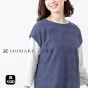 [ ベスト ジレ レディース ] HOMARE FUKU コットン100% ジャガード 2WAY ベスト / 日本製 tシャツ レディース 半袖 ゆったり 綿100％ ゆったり 無地 重ね着 レイヤード その1