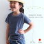 【今だけ50%off!】キッズ オーガニックコットン100%Tシャツ 敏感肌【メール便可:〇】【90 100 110 120】【日本製】男女兼用 子供服 無地 デイリー シンプル 刺繍入り【TOKYO BASIC】