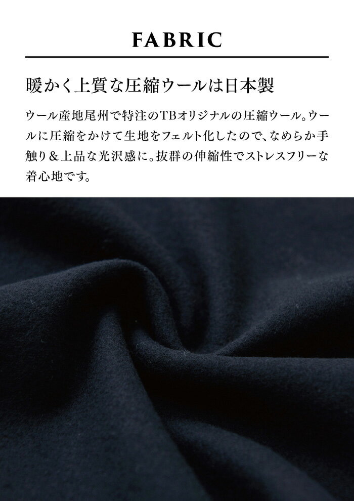 [スプリングコート レディース ウール 40代 ロング　 きれいめ]圧縮ウール100％ ノーカラー ロングコート / 日本製 40代 50代 60代 30代 女性 ファッション フォーマル 卒入園 卒業式 入学式 母 着回し ストレッチ【あす楽】