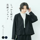 ノーカラージャケット フォーマル レディース ウール100% 暖かい Vネック ライトアウター 卒業式 入学式 母親 ママ 服装 結婚式 参観日 ネイビー 紺 ブラック 黒