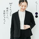  360度 ストレッチ ノーカラー ジャケット / 日本製 40代 50代 60代 30代 女性 ファッション 毛 暖か 冬 秋 春 オフィス 通勤 結婚式 参観日