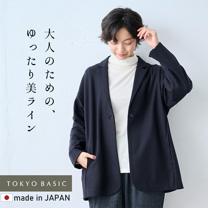 ネイビー　コート　130 ウール100% 日本製 お取り寄せ商品 日本毛織製生地 紺色無地ダッフルコート 男女兼用冬用