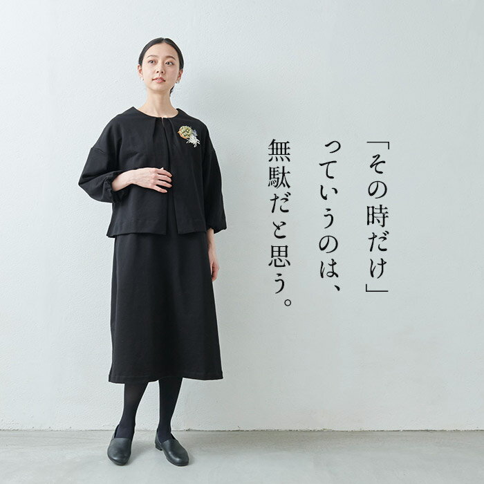 [フォーマル ワンピース スーツ 礼服 ] スーピマコットンの綺麗なカットソーセットアップ / 日本製 40代 50代 60代 30代 女性 ファッション フォーマル 入学式 卒業式 母 大きいサイズ ワンピース ジャケット【あす楽】