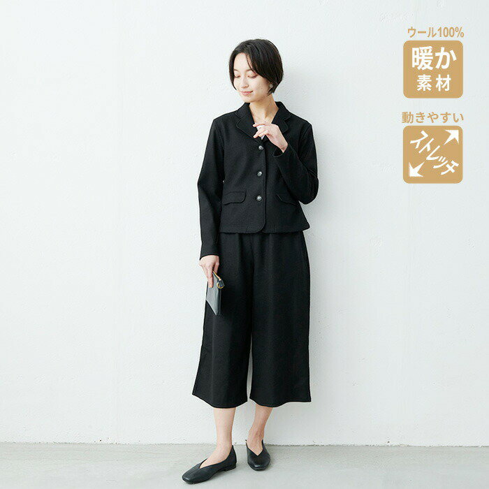楽天市場】ガウチョパンツ（スーツ・セットアップ｜レディース
