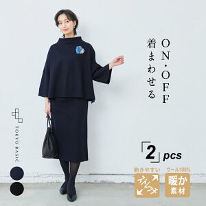 高校卒業式スーツコーデ 母親 40代 50代 にぴったりなおしゃれな服装のおすすめランキング キテミヨ Kitemiyo 高校卒業式スーツコーデ 母親 40代 50代 にぴったりなおしゃれな服装のおすすめランキング キテミヨ Kitemiyo
