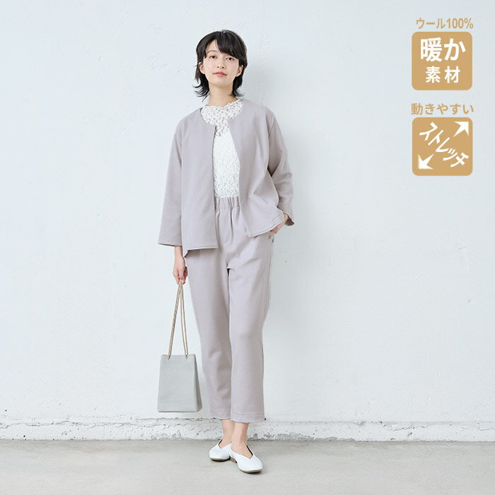 美品　アナイ　パンツスーツ　セットアップ　ウール　カシミヤ混　ベージュ GUCCI グッチ 297161292855 カシミア混 ウール パンツ スーツ