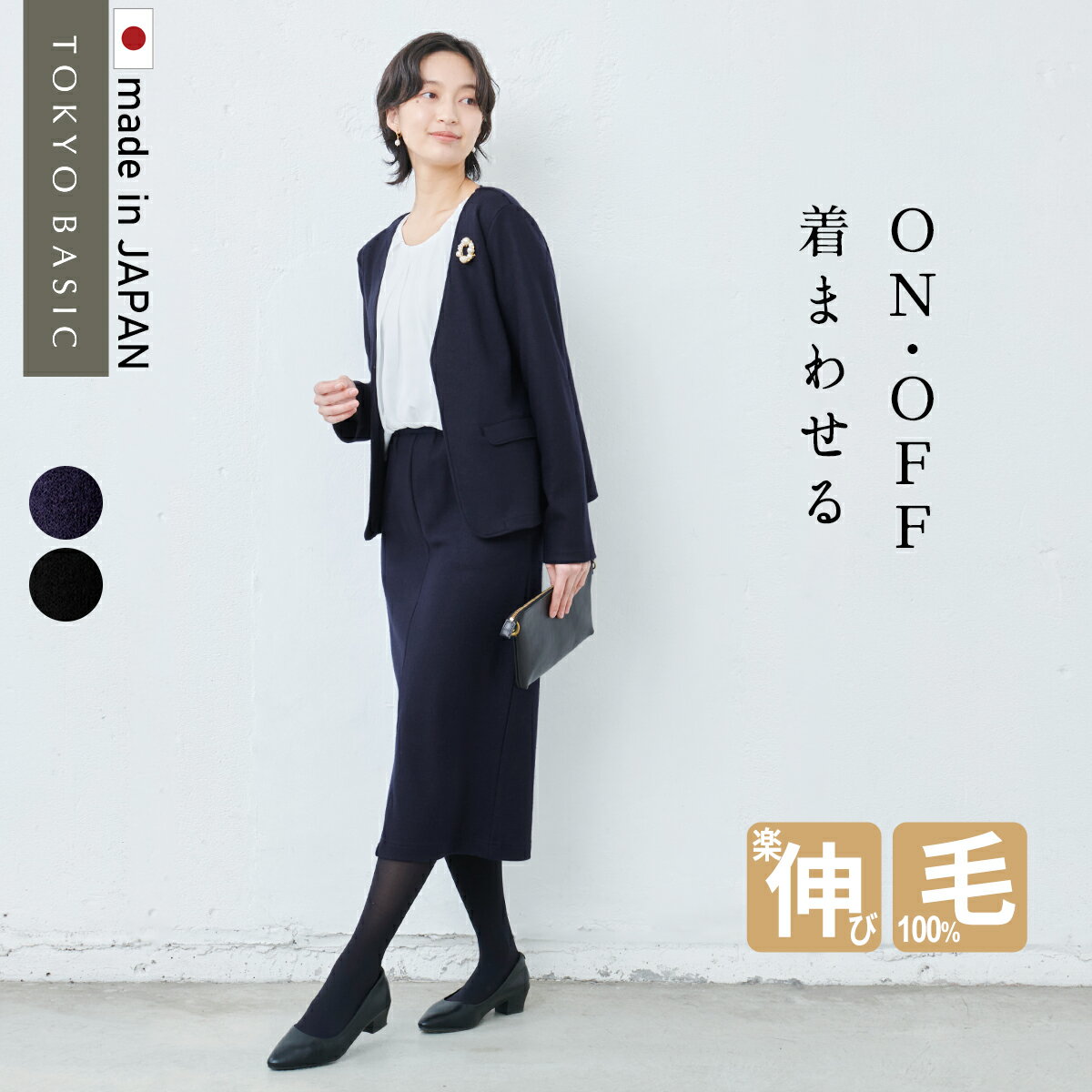 商品画像1