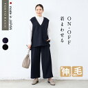 卒業式 パンツスーツ 母 50代 ウール100% 毛100% セットアップ 上下セット 祖母 顔合わせ 七五三 ママ 学校行事 参観日 ママ会 ブラックフォーマル カジュアル 黒 ブラック 紺 ネイビー