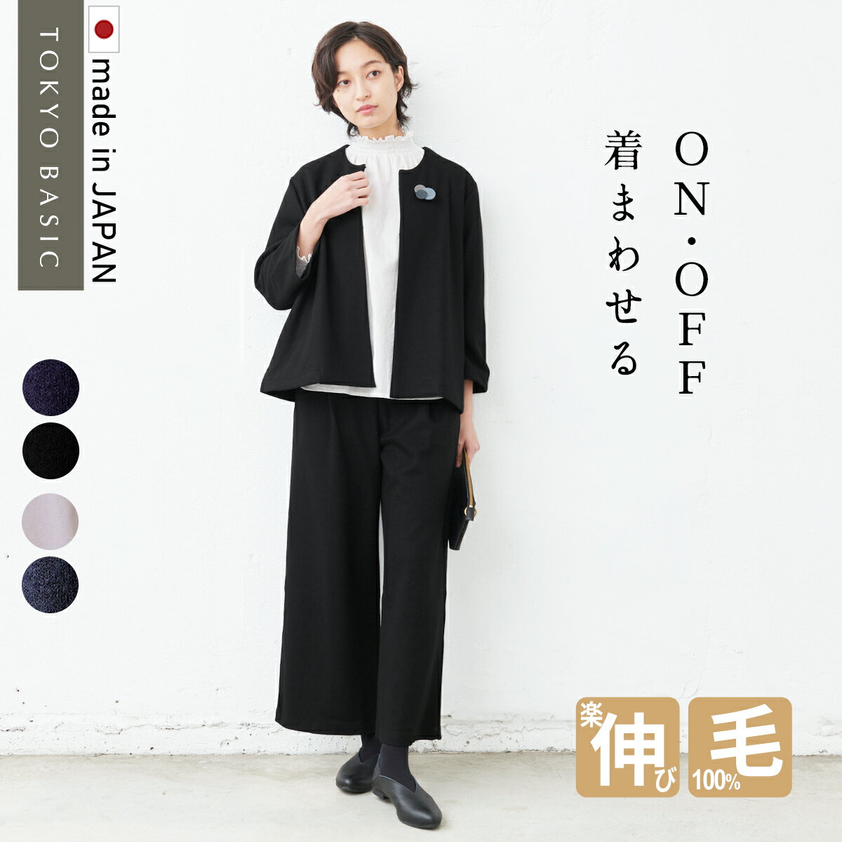 【高校卒業式】母親(50代)の服装でパンツスーツのおすすめを教えてください。