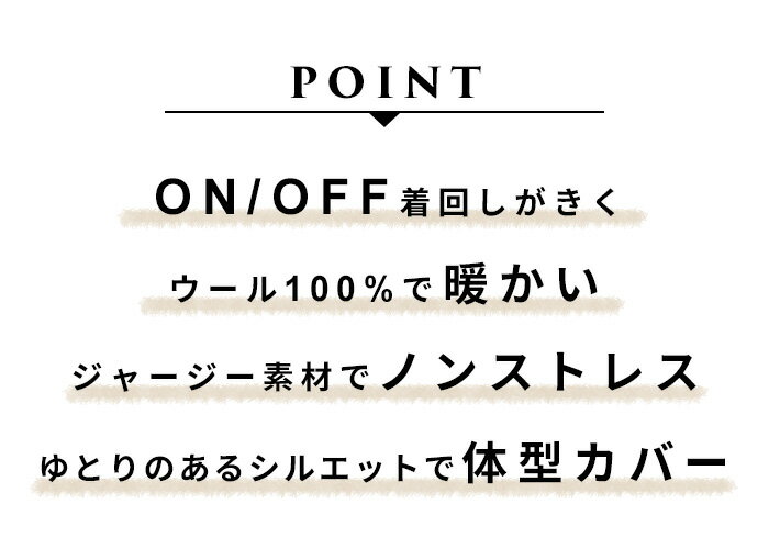 [ 日本製 卒業式 ママ オシャレ ワンピース 50代 40代 ] 強圧縮 ウール100％ ジャケット + ワンピース 2点セット / ママスーツ 入学式 セットアップ スーツ レディース フォーマル スーツ 母 体型カバー セレモニースーツ