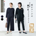 卒業式 パンツスーツ 母 50代 ママセットアップ ウール100% 毛100% セットアップ 顔合わせ 法事 冠婚葬祭 七五三 ママ 学校行事 参観日 ママ会 カジュアル 黒 ブラック 紺 ネイビー