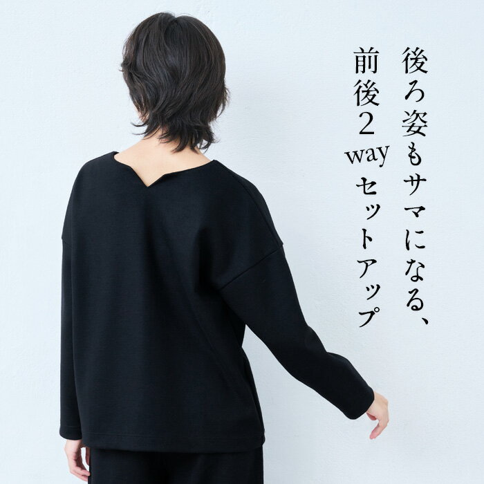 [ 日本製 卒業式 パンツスーツ 母 ママ 入学式 ママスーツ 50代 40代 ] 圧縮 ウール100% 2WAY プルオーバー + 選べるパンツ 2点セット / 卒業式 オシャレ パンツスーツ セレモニースーツ フォーマル スーツ ストレッチ 暖かい 3