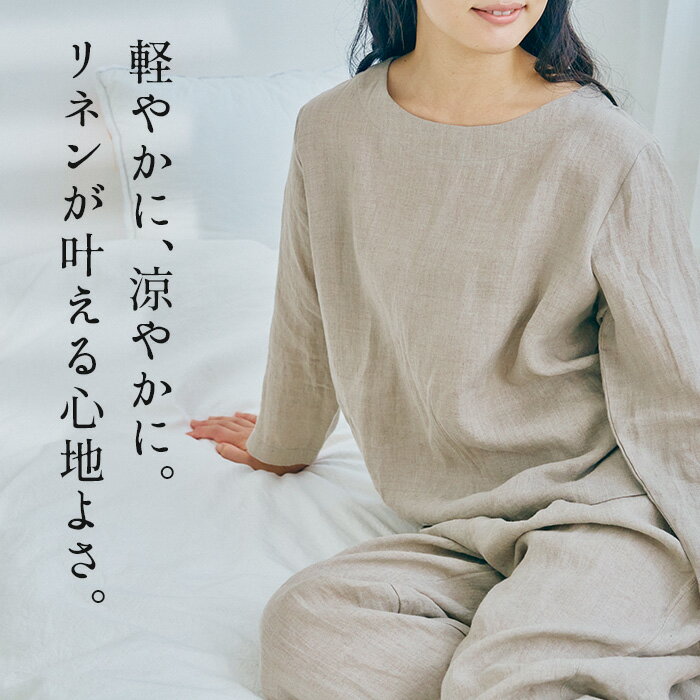 【新色追加】[ パジャマ レディース 薄手 夏 夏用 涼しい ルームウェア 上下セット...