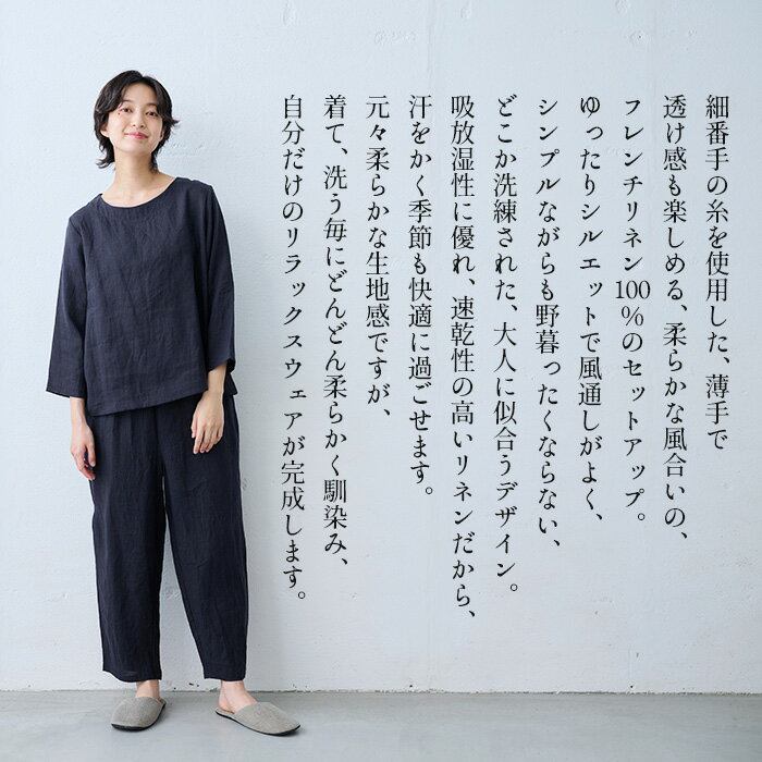 【新色追加】[ パジャマ レディース 薄手 夏 夏用 涼しい ルームウェア 上下セット...