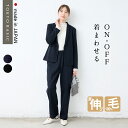 卒業式 パンツスーツ 母 50代 ウール100% 毛100% 上下セット セットアップ 秋冬 顔合わせ 礼服 法事 冠婚葬祭 七五三 ママ 学校行事 参観日 ママ会 黒 ブラック 紺 ネイビー
