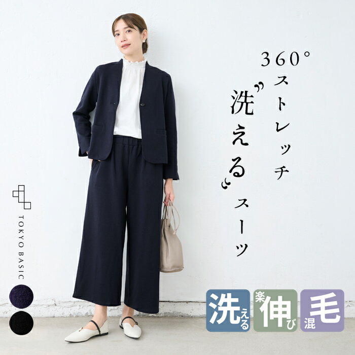 楽天市場】ノーカラー（パンツスーツ｜スーツ・セットアップ