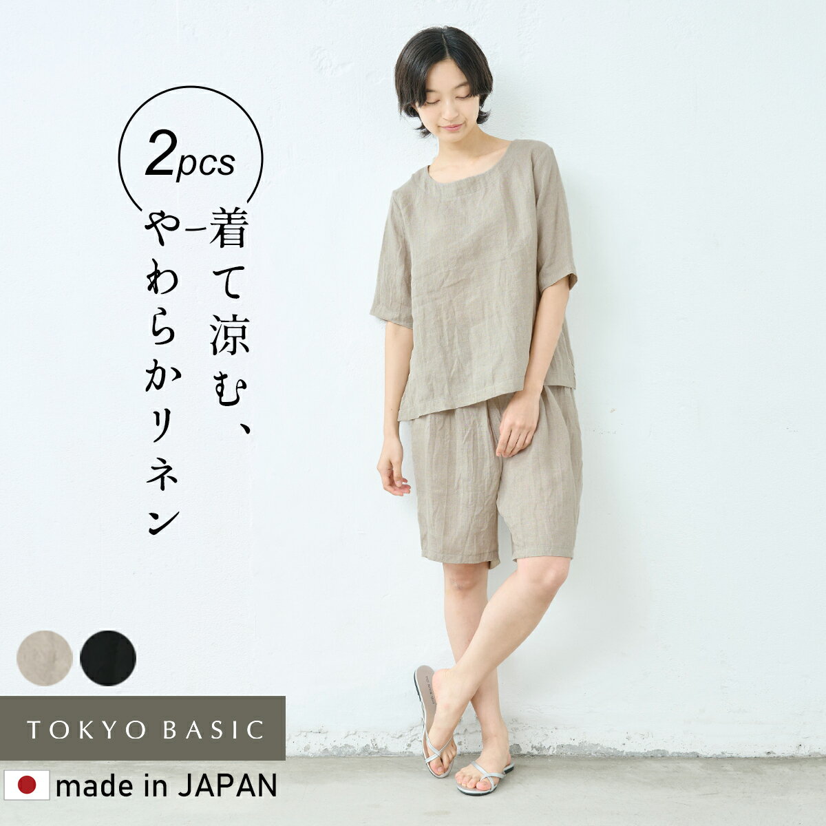 セットアップ 七分袖 ショートパンツ ゆったり 部屋着 L2322 楽天市場】ルームウェア ショートパンツ(長さ(袖)七分袖・五