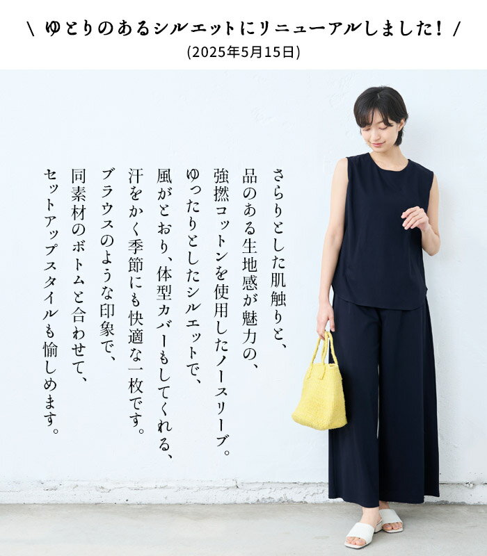 [ 接触冷感 ノースリーブ tシャツ レディース カットソー ] 強撚糸 コットン100% ...
