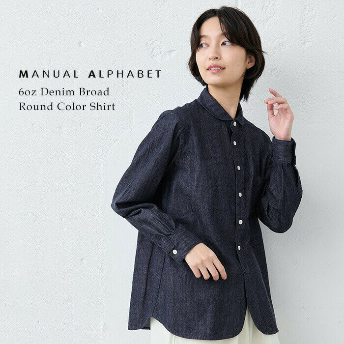 楽天市場】manual alphabet（カラーネイビー）（レディース