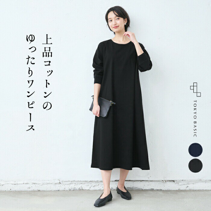 楽天市場】東京スタイル(ワンピース|レディースファッション 楽天市場】東京スタイル(ワンピース|レディースファッション