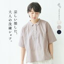 プルオーバー ブラウス 襟付き 綿 涼しい おしゃれ こなれ カジュアル 夏 薄手 半袖 シャツ レディース ゆったり ドロップショルダー 白 オフ ホワイト 紺 ネイビー グレージュ 無地