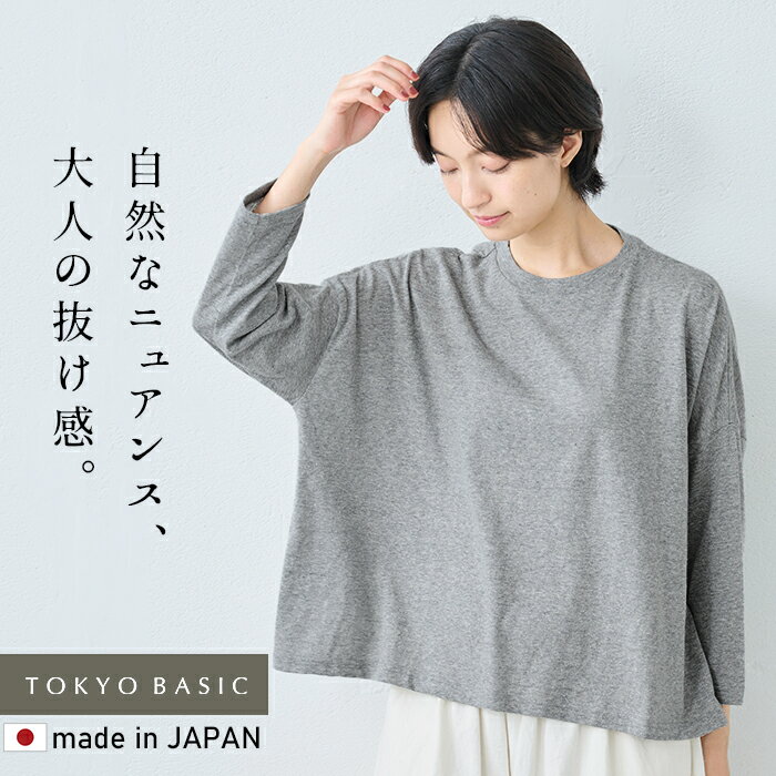 楽天市場】シルク（Tシャツ・カットソー｜トップス）：レディース