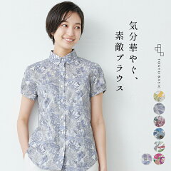 https://thumbnail.image.rakuten.co.jp/@0_mall/tokyo-basic/cabinet/tops/liberty1/tb-1403-03_1.jpg