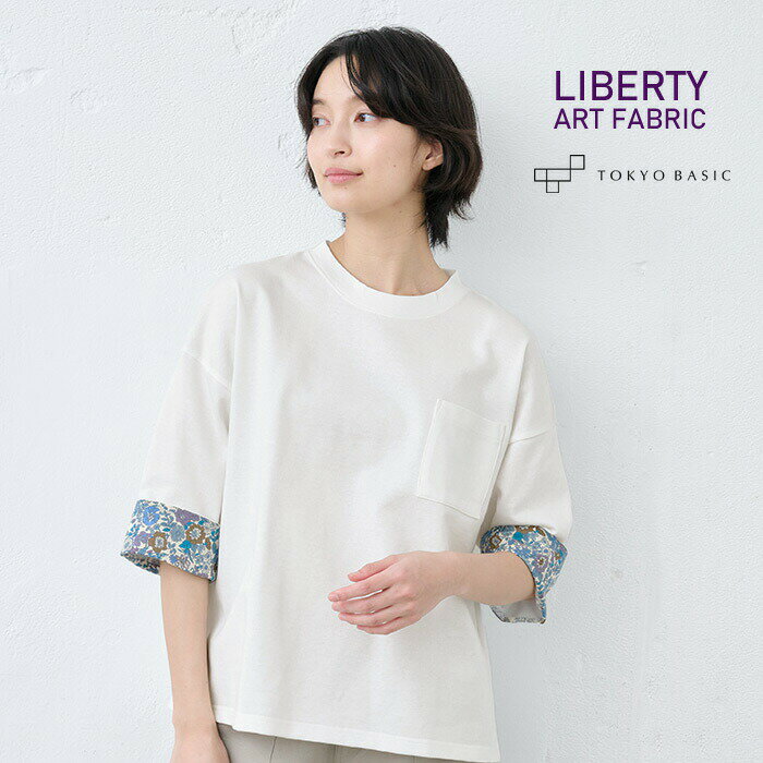 美品】鎌倉シャツ/リバティ スモールスザンナ綿100%ロングワンピース/M