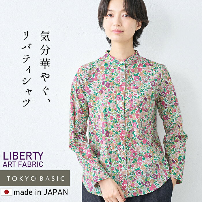 楽天市場】バンドカラー シャツ（カラーピンク）（レディース