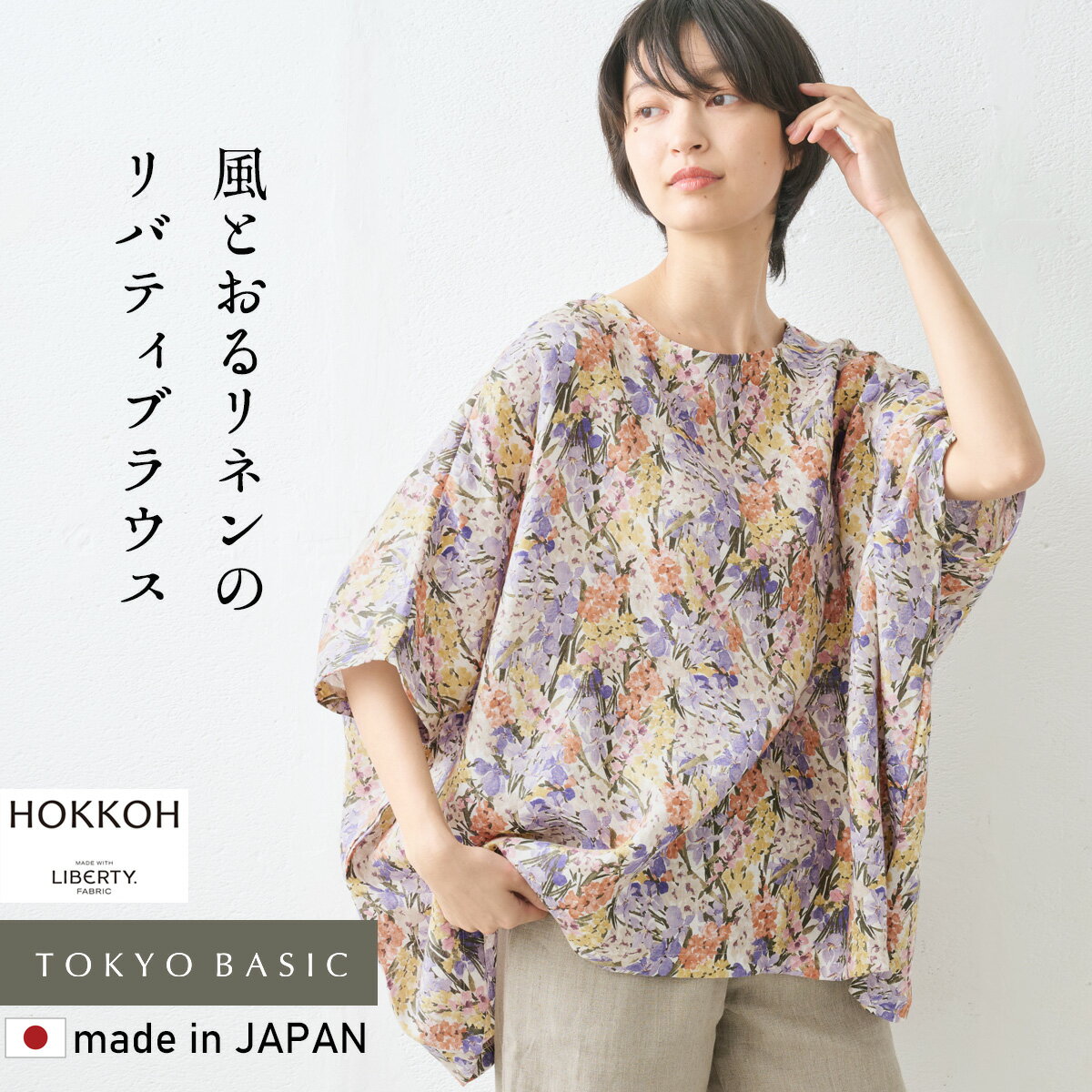 楽天市場】リネン(カラーパープル)(シャツ・ブラウス 楽天市場】リネン(カラーパープル)(シャツ・ブラウス
