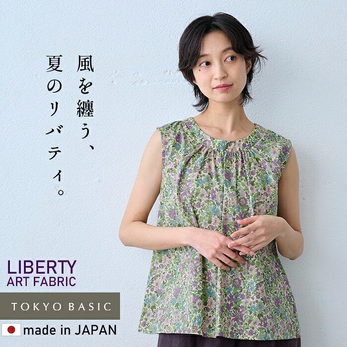 楽天市場】リバティ ブラウス（サイズ（S/M/L）L・カラーパープル