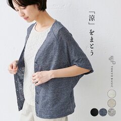 https://thumbnail.image.rakuten.co.jp/@0_mall/tokyo-basic/cabinet/tops/linen2016/tb-1304-06_1.jpg