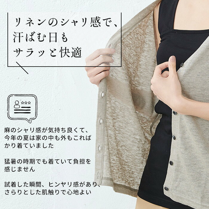 【スーパーSALE 21%OFF】[ 累計2500枚突破 涼しい 体型カバー 冷房対策 ] プレミア...