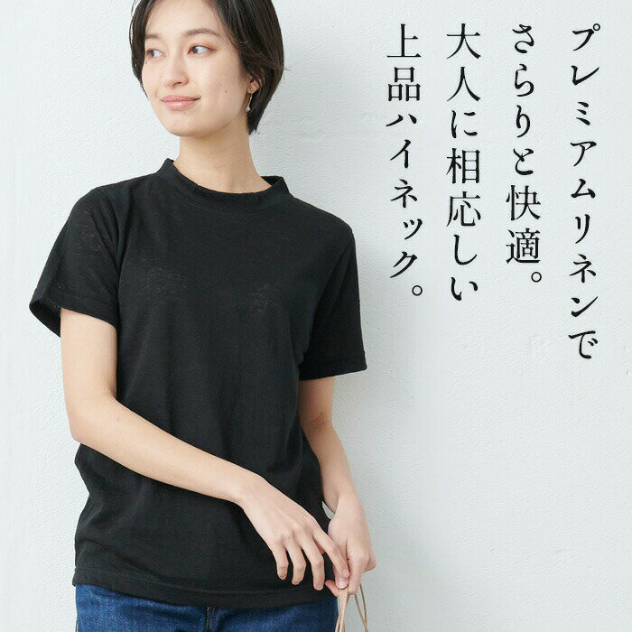 【スーパーSALE 20%OFF】[ tシャツ レディース 半袖 速乾 ] プレミアム リネン100...