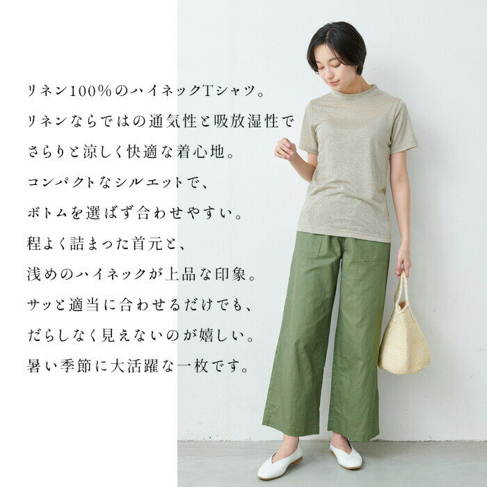 【スーパーSALE 20%OFF】[ tシャツ レディース 半袖 速乾 ] プレミアム リネン100...