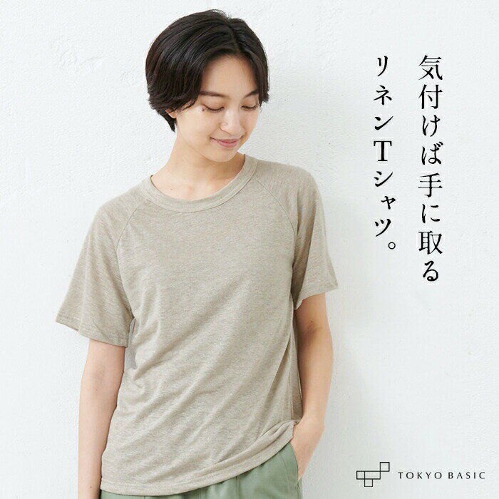 C-DRAGON ラグランTシャツ ベージュ/ブラック 楽天市場】チャンピオン Tシャツ Champion ラグラン ベース