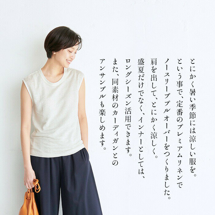 【FashionTheSALE 13%OFF】[ カットソー レディース ノースリーブ 無地 ボーダー ]...