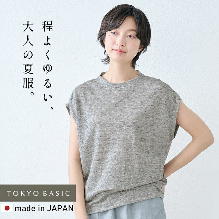 おまとめ2点 プランテーション リネン ドルマンニット M バーバリーシャツ L 楽天市場】【MAX2,000円OFFCP！16日01:59迄】麻シャツ リネン メンズ
