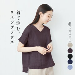 https://thumbnail.image.rakuten.co.jp/@0_mall/tokyo-basic/cabinet/tops/linen2016/tb-2106-08_1.jpg