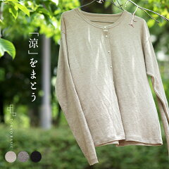 https://thumbnail.image.rakuten.co.jp/@0_mall/tokyo-basic/cabinet/tops/linen2016/tb-2107-06_1.jpg